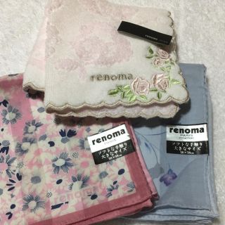 レノマ(RENOMA)の⭐︎新品　renoma レノマ　大判ハンカチ2枚とタオルハンカチ１枚(ハンカチ)