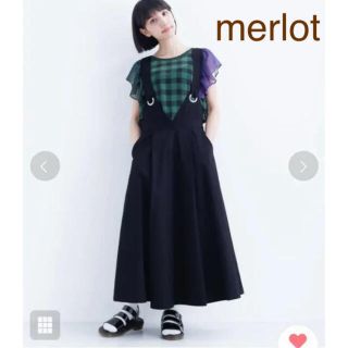 メルロー(merlot)のmerlot ジャンパースカート(ひざ丈ワンピース)