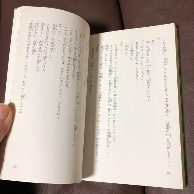 ヴァンパイア大使アンジュ ６（精霊の恋は、いのちがけ！？ 美品 エンタメ/ホビーの本(絵本/児童書)の商品写真