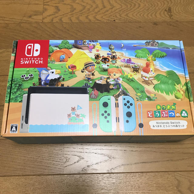 あつまれどうぶつの森　Nintendo Switch 本体同梱版 セット 新品