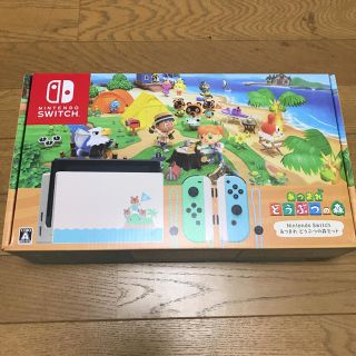 ニンテンドウ(任天堂)のあつまれどうぶつの森　Nintendo Switch 本体同梱版 セット 新品(携帯用ゲーム機本体)