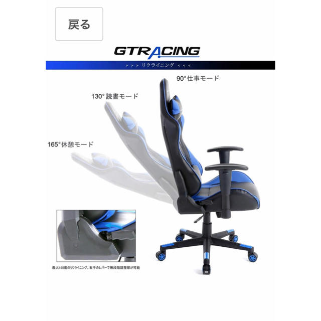 【在宅勤務を快適に】GTRACING ゲーミングチェア レザー(GT002) インテリア/住まい/日用品の椅子/チェア(デスクチェア)の商品写真