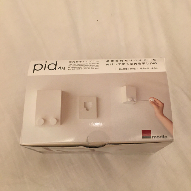 新品未使用　室内物干 pid4m 部屋干しワイヤー