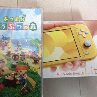 ニンテンドースイッチ(Nintendo Switch)の任天堂 Switch ライト どうぶつの森 セット(携帯用ゲーム機本体)