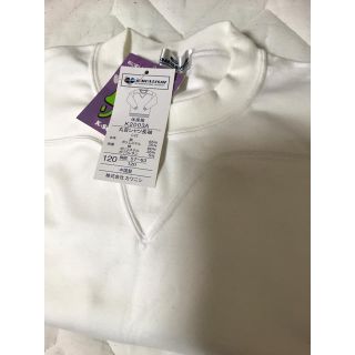 長袖体操服  120  新品(その他)