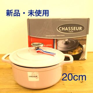 ストウブ(STAUB)の【新品、未使用】シャスール ラウンドキャセロールの両手鍋 20㎝(鍋/フライパン)