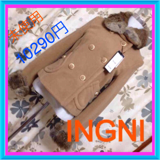 INGNI♡ステンカラー♡ファー付き♡ショートジャケット