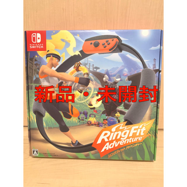 リングフィット アドベンチャー 株式会社 HORI | リングフィット アドベンチャー 専用マット for