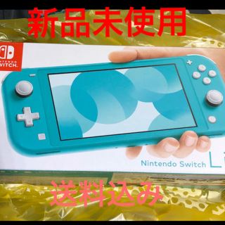 ニンテンドースイッチ(Nintendo Switch)のNintendo Switch Lite ニンテンドースイッチライト　ターコイズ(携帯用ゲーム機本体)