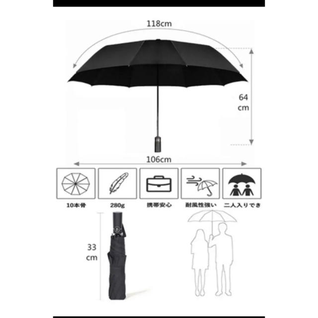 折りたたみ傘 anngrowy ワンタッチ自動開閉 高強度グラスファイバー メンズのファッション小物(傘)の商品写真