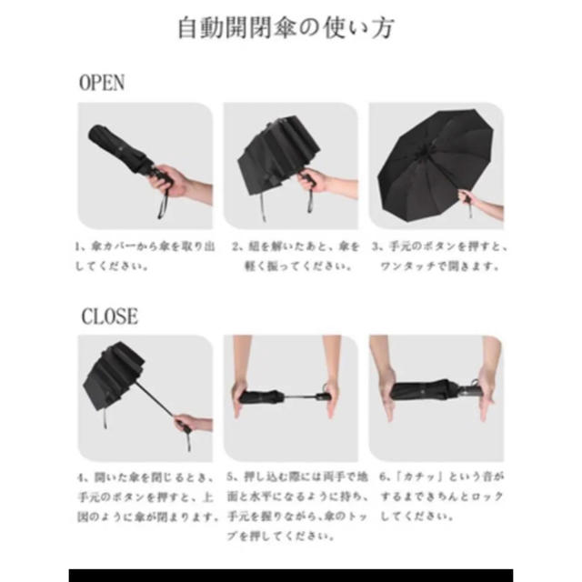 折りたたみ傘 anngrowy ワンタッチ自動開閉 高強度グラスファイバー メンズのファッション小物(傘)の商品写真