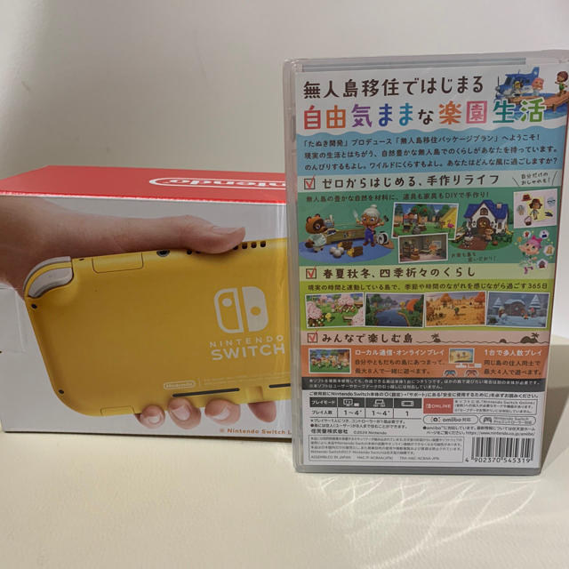 Nintendo Switch(ニンテンドースイッチ)のswitch lite 本体　スイッチライト　ドウブツノ森　どうぶつの森　セット エンタメ/ホビーのゲームソフト/ゲーム機本体(携帯用ゲーム機本体)の商品写真