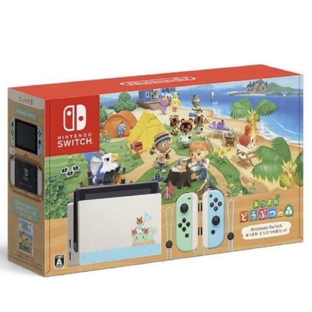【激安セール】 - Switch Nintendo Switch 同梱版 動物の森 家庭用ゲーム機本体