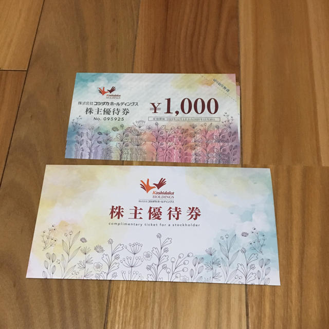 コシダカ 株主優待券 1万円分(1000円10枚)の通販 by 我欲之's shop｜ラクマ