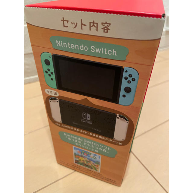 Nintendo Switch あつまれ どうぶつの森セット 3