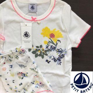 プチバトー(PETIT BATEAU)の【KAN様専用】5ans (パジャマ)