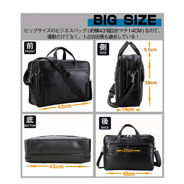 本革　レザー　ビジネスバッグ メンズのバッグ(ビジネスバッグ)の商品写真