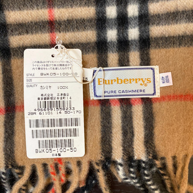 BURBERRY(バーバリー)の【おむろ様専用】バーバリーカシミヤマフラー レディースのファッション小物(マフラー/ショール)の商品写真