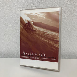 海から見た、ニッポン　坂口憲二の日本列島サーフィン紀行　第一章　秋冬篇 DVD(趣味/実用)