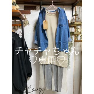 チャチャちゃん専用♡(シャツ/ブラウス(長袖/七分))