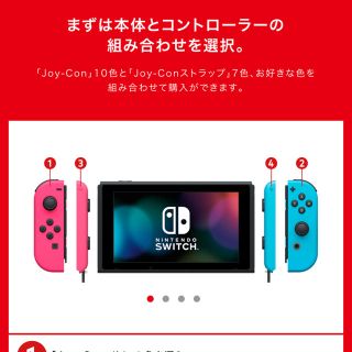 ニンテンドースイッチ(Nintendo Switch)の任天堂　Switch 新品(家庭用ゲーム機本体)