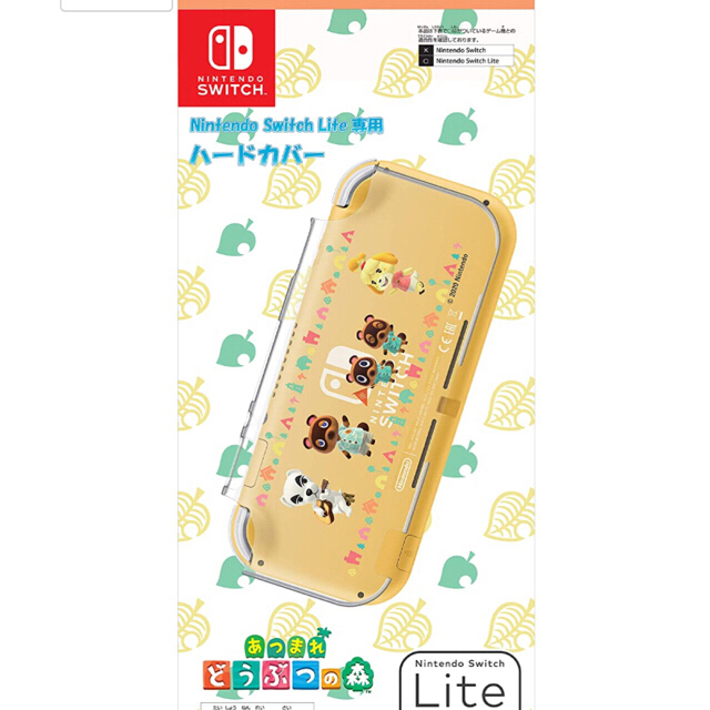 Nintendo Switch(ニンテンドースイッチ)のNintendo Switch Lite専用 ハードカバー あつまれどうぶつの森 エンタメ/ホビーのゲームソフト/ゲーム機本体(その他)の商品写真