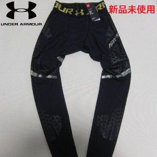 アンダーアーマー(UNDER ARMOUR)の★新品タグ付き★アンダーアーマー◆ヒートギア◆コンプレッションウエア(レギンス/スパッツ)