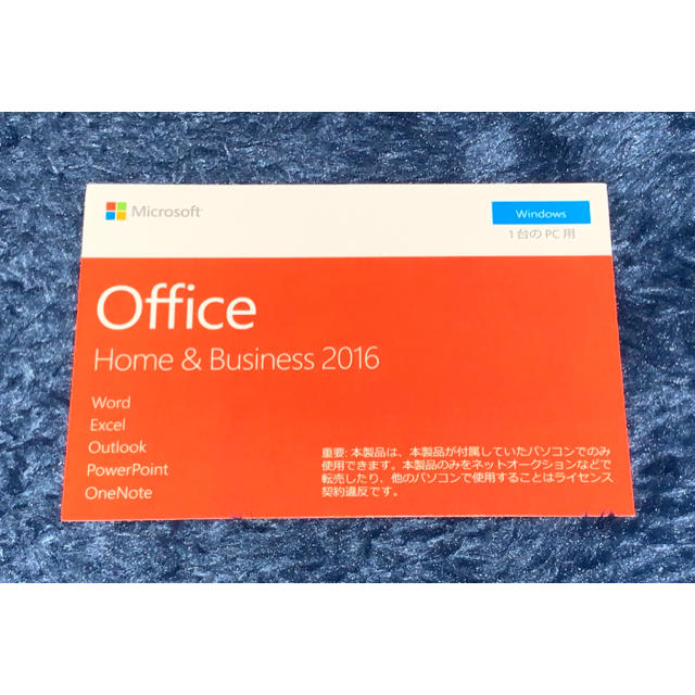 新品 MS Office Home & Business 2016