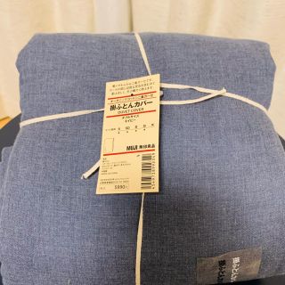 ムジルシリョウヒン(MUJI (無印良品))の無印良品　掛け布団カバー(ダブル)(シーツ/カバー)