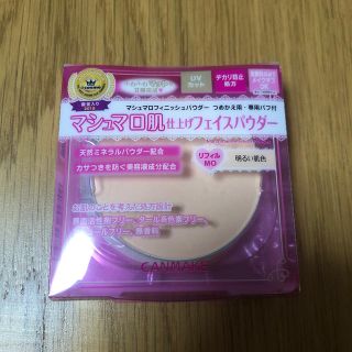 キャンメイク(CANMAKE)のキャンメイク マシュマロフィニッシュパウダー リフィル MO(マットオークル)((フェイスパウダー)