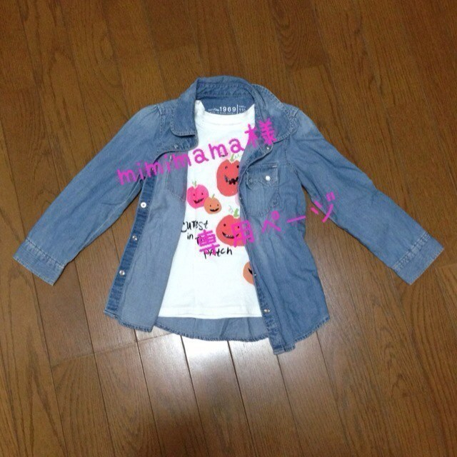 GAP(ギャップ)のmimimama♡様  専用ページ キッズ/ベビー/マタニティのキッズ服女の子用(90cm~)(その他)の商品写真