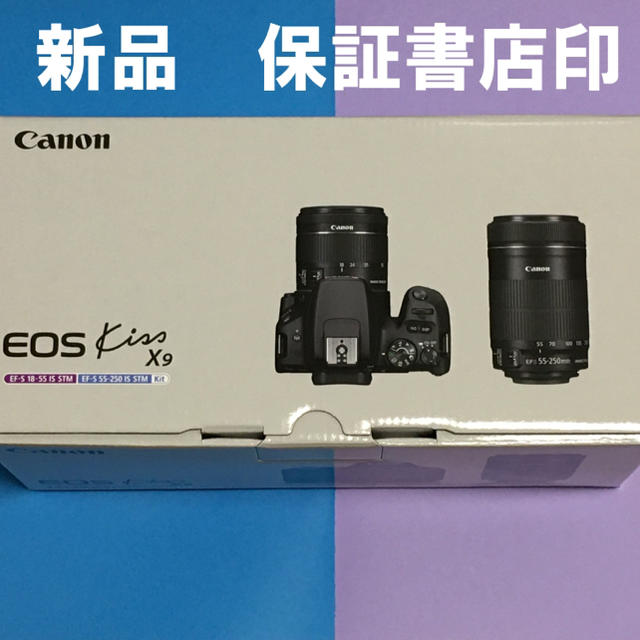 【期間限定セール】EOS kiss X9 ダブルレンズキット