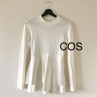 コス(COS)の◆COS◆フリルカットソー　ホワイト(カットソー(長袖/七分))