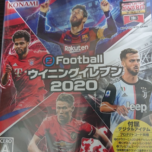 ウイニングイレブン2020新品未開封 発送(ネコポス)