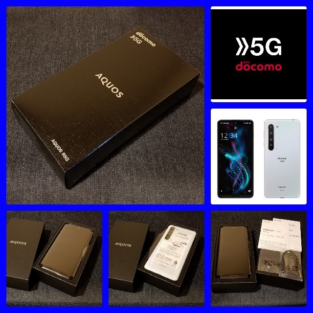 SIMフリー/新品未使用】docomo 5G AQUOS R5G SH-51A - スマートフォン本体