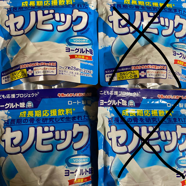 ロート製薬(ロートセイヤク)のガルフ様　セノビック　ヨーグルト味　224g  2個 食品/飲料/酒の食品/飲料/酒 その他(その他)の商品写真