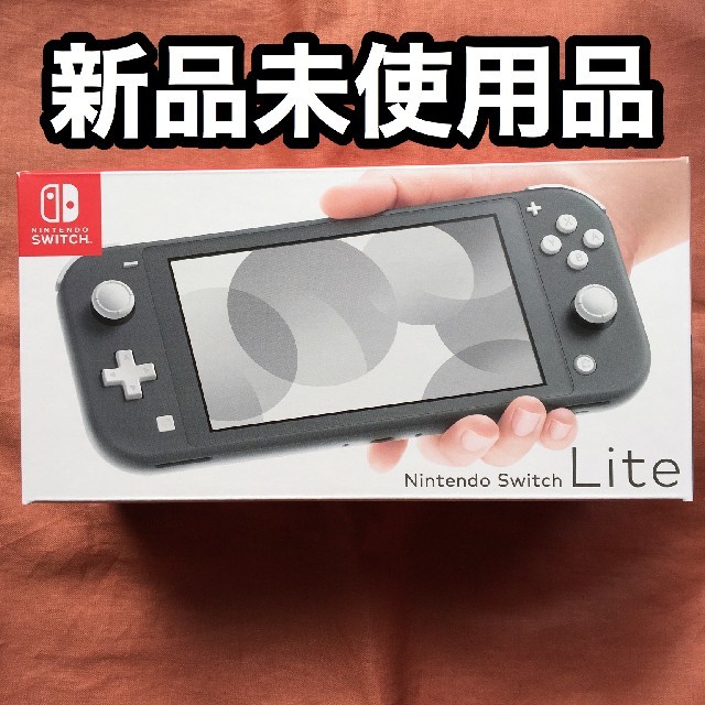 新品未使用品 Switch Lite グレー