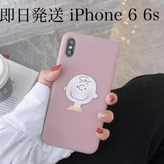 6ページ目 スヌーピー Iphone6の通販 700点以上 Snoopyを買うならラクマ