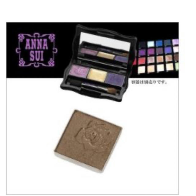 ANNA SUI(アナスイ)のANNA SUIアイシャドウ　500 コスメ/美容のベースメイク/化粧品(アイシャドウ)の商品写真