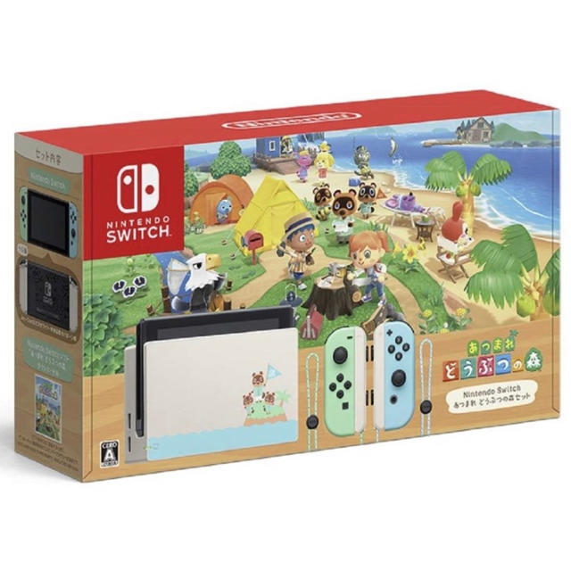 Nintendo Switch あつまれ どうぶつの森セット/新品/スイッチ