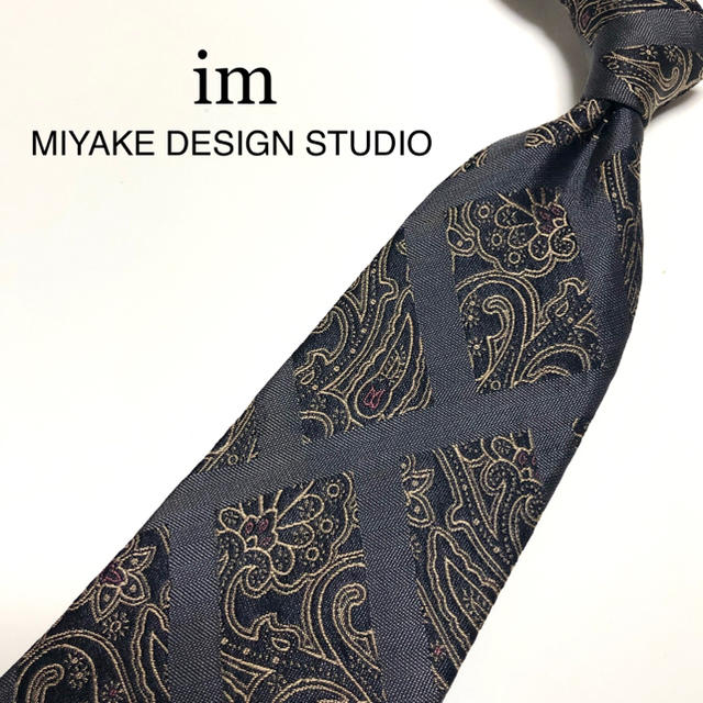 ISSEY MIYAKE(イッセイミヤケ)の★美品★ im MIYAKE DESIGN STUDIO イッセイミヤケ メンズのファッション小物(ネクタイ)の商品写真