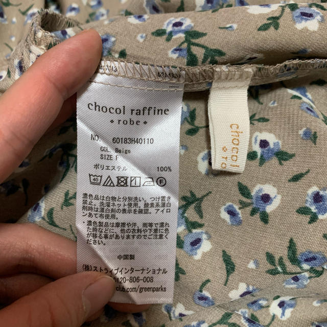 chocol raffine robe(ショコラフィネローブ)の花柄ワンピース レディースのワンピース(ロングワンピース/マキシワンピース)の商品写真