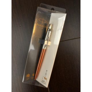 パーカー(Parker)のパーカー　PARKER ボールペン　新品未使用(ペン/マーカー)