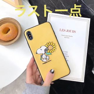 スヌーピー(SNOOPY)のラスト一点　スヌーピー  ヒマワリ　スマホケース　iPhone7/8(iPhoneケース)