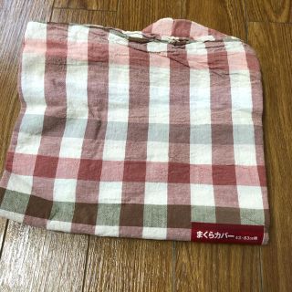 ムジルシリョウヒン(MUJI (無印良品))の枕カバー 無印良品(シーツ/カバー)