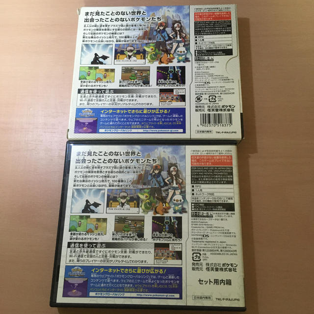 ポケットモンスターホワイト DS エンタメ/ホビーのゲームソフト/ゲーム機本体(携帯用ゲームソフト)の商品写真