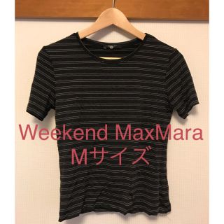 マックスマーラ(Max Mara)のWeekend MaxMara Tシャツ Mサイズ(Tシャツ(半袖/袖なし))