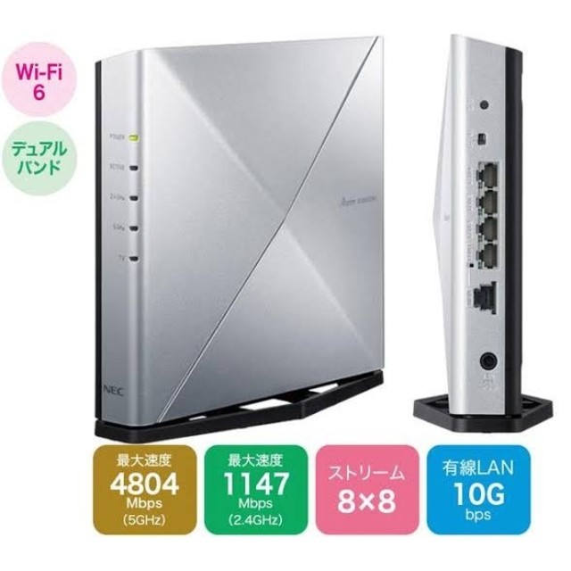 【大特価】NEC PA-WX6000HP Aterm Wi-Fiホームルータの通販 by ようたろう's shop｜ラクマ