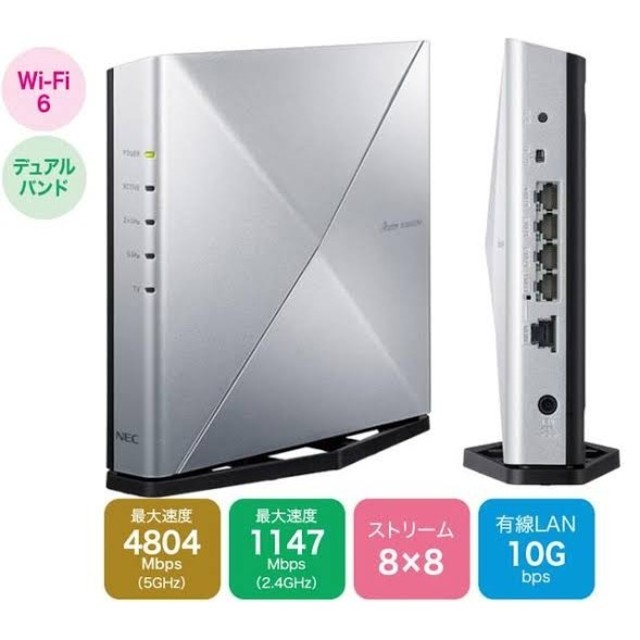 【大特価】NEC PA-WX6000HP Aterm Wi-Fiホームルータ スマホ/家電/カメラのPC/タブレット(PC周辺機器)の商品写真