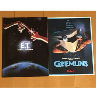 映画パンフレット　『E.T.』『グレムリン』2冊セット(印刷物)